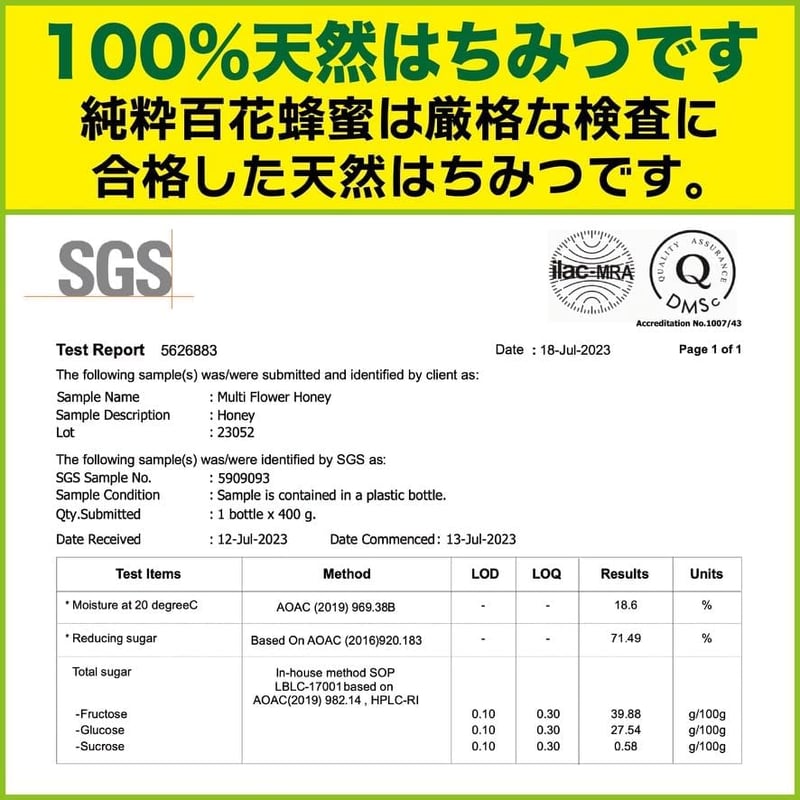 タイ王国チェンマイ産 無添加純粋百花蜂蜜 1kg 大容量 低GI食品