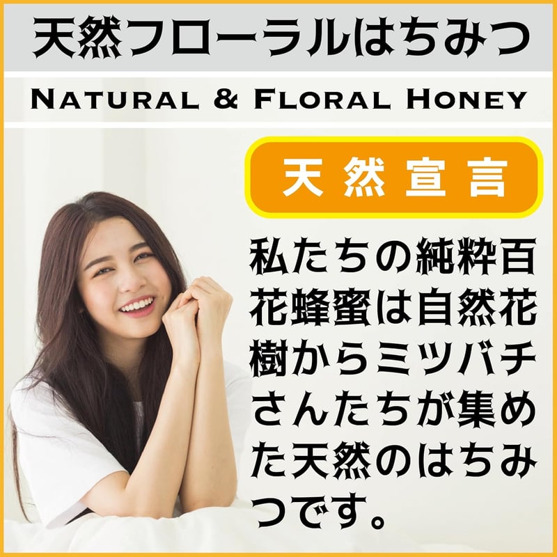 タイ王国チェンマイ産 無添加純粋百花蜂蜜 1kg 大容量 低GI食品