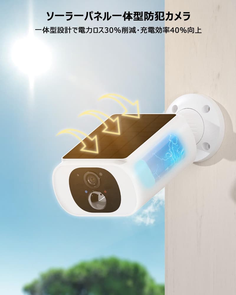 【防犯カメラ】ANRAN 500万画素・屋外ソーラー一体型・工事不要・夜間カラー暗視・双方向音声・IP65防水・Alexa対応