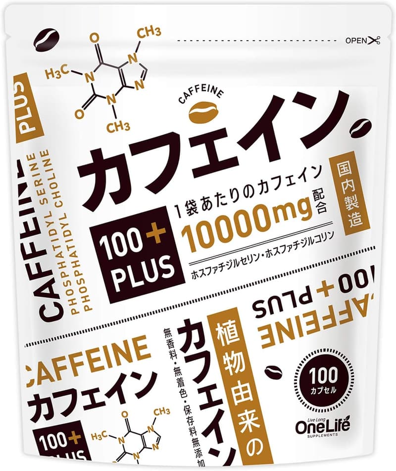 100PLUS カフェインサプリメント 100カプセル ホスファチジルコリン＆ホスファチジルセリン