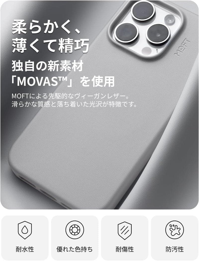 iPhone 15 Pro マグセーフ高耐久レザーケース - 軽量・全面保護・ワイヤレス充電対応