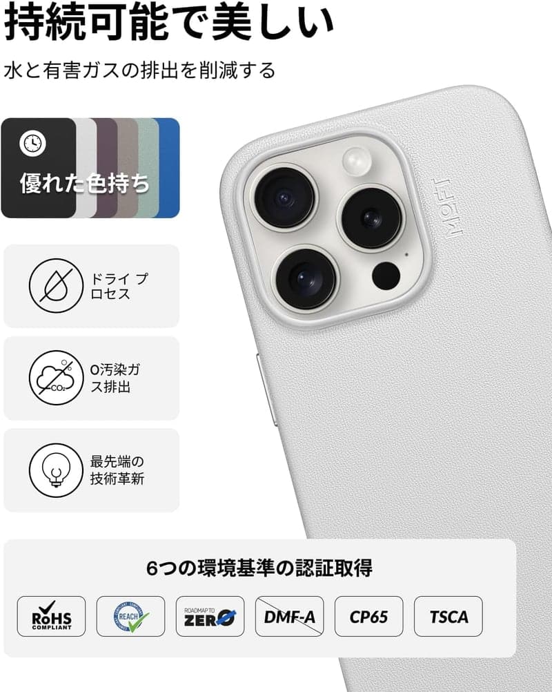 iPhone 15 Pro マグセーフ高耐久レザーケース - 軽量・全面保護・ワイヤレス充電対応
