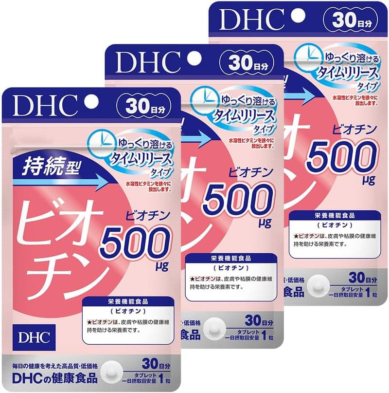 DHC 持続型ビオチン 30粒×3個セット【90日分】
