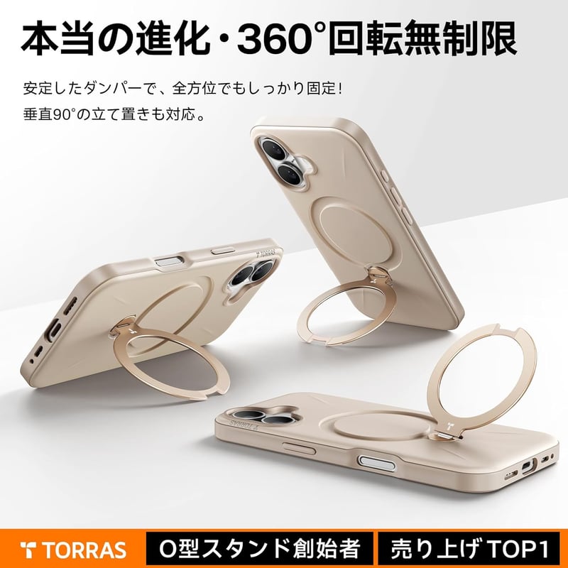 iPhone 16用 ゼンマイ式高級ケース MagSafe対応 耐衝撃 米軍MIL規格