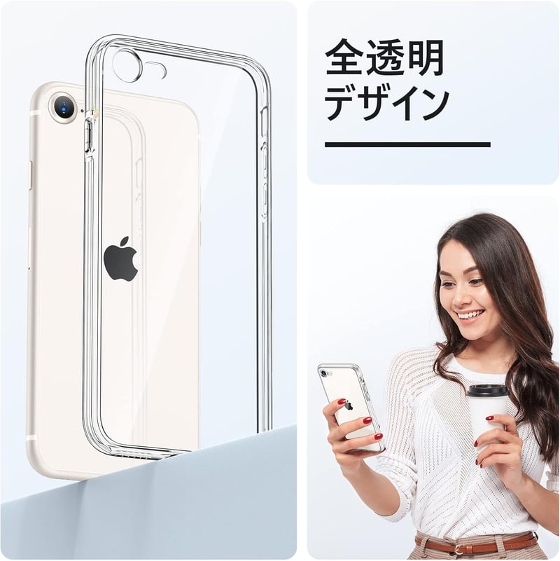 iPhone SE (第3世代・SE2・8・7) 軽量ソフトクリアTPUケース 4.7インチ用