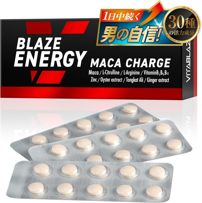 【エネルギーチャージ】BLAZE ENERGY マカ 30日分 亜鉛・シトルリン・アルギニン配合