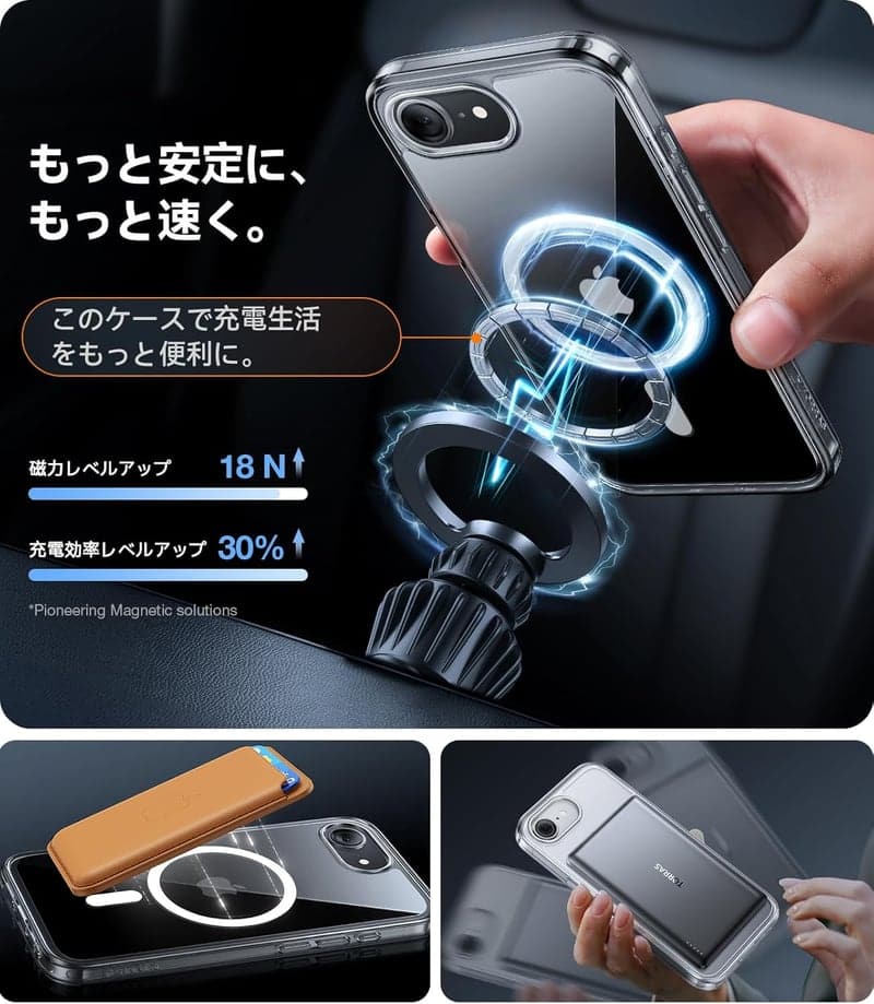 iPhone 16e用マグセーフ対応透明ケース【耐衝撃・指紋防止・MIL規格】