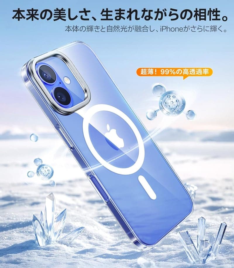 Magsafe対応 iPhone 16用 クリア薄型ケース 黄変防止・耐衝撃・レンズスタンド内蔵