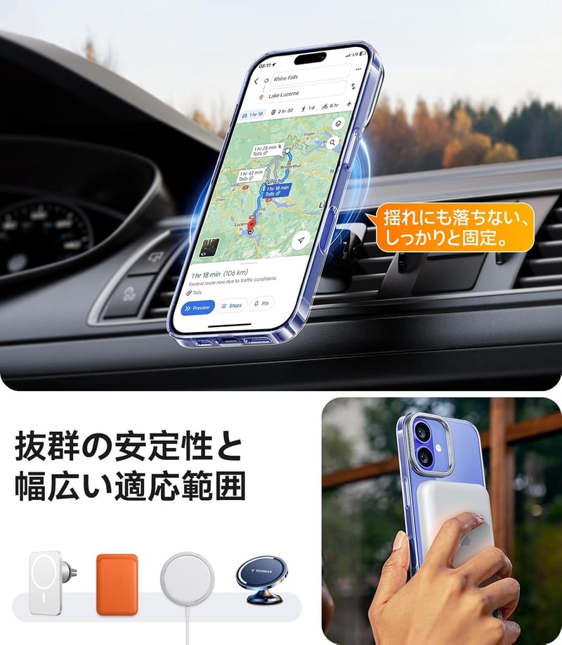 Magsafe対応 iPhone 16用 クリア薄型ケース 黄変防止・耐衝撃・レンズスタンド内蔵