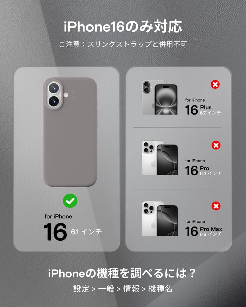iPhone 16 MagSafe対応レザーケース MOVAS™ 高耐久 軽量 ワイヤレス充電対応 1.5m落下防止