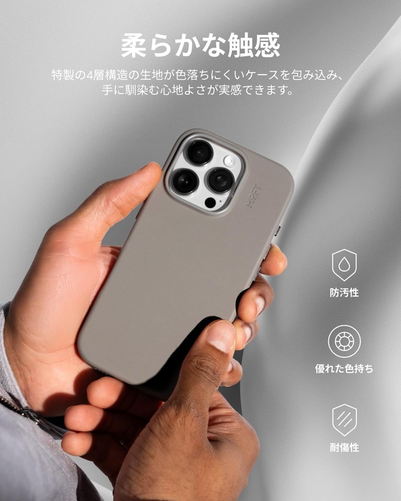 iPhone 16 MagSafe対応レザーケース MOVAS™ 高耐久 軽量 ワイヤレス充電対応 1.5m落下防止