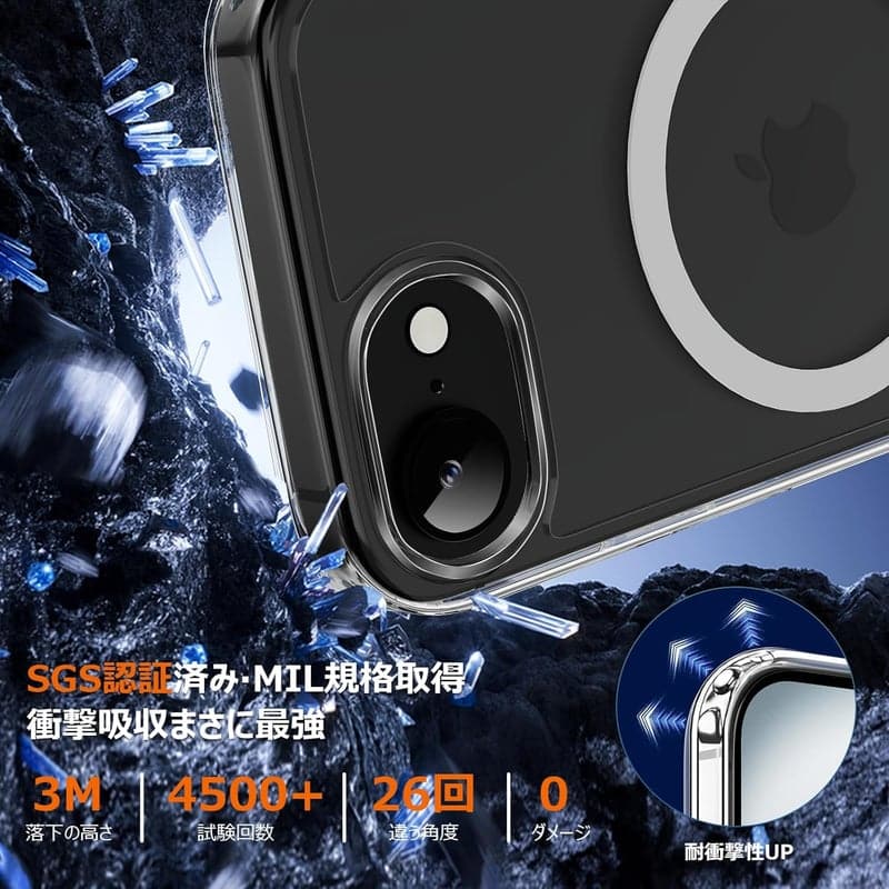 iPhone 16e用耐衝撃クリアケース【Magsafe対応】【米軍MIL規格】