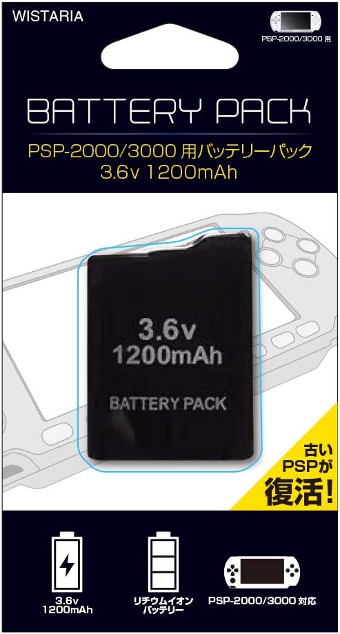 PSP2000/3000用バッテリーパック 過充電防止 PSE認証済 3.5×1×5.8cm