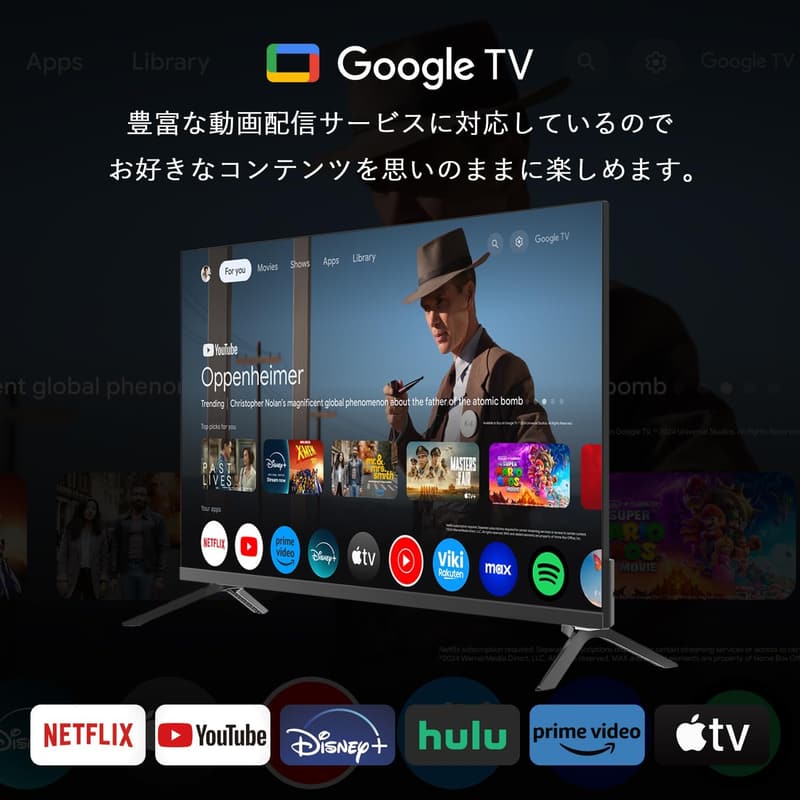 山善 32インチ ハイビジョン 液晶テレビ Wチューナー ネット動画対応