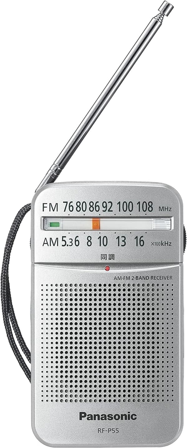 パナソニック シルバー FM/AM 2バンドレシーバー RF-P55-S