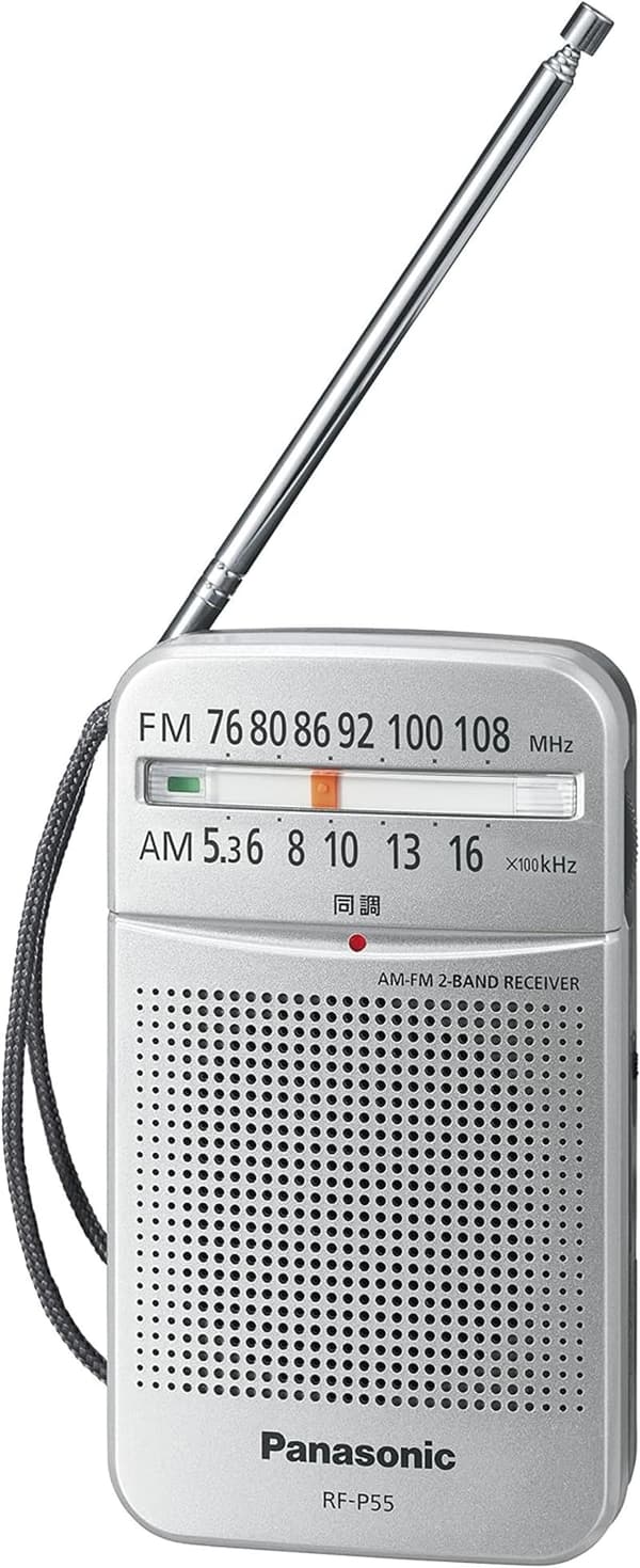 パナソニック シルバー FM/AM 2バンドレシーバー RF-P55-S