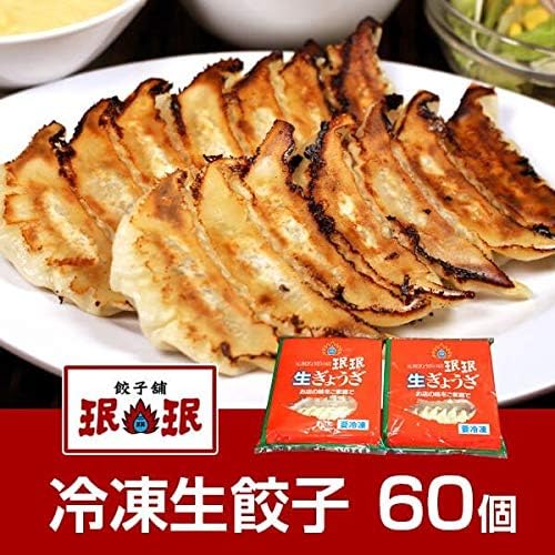 お取り寄せ 冷凍生餃子 みんみん 60個パック 特製タレ入り
