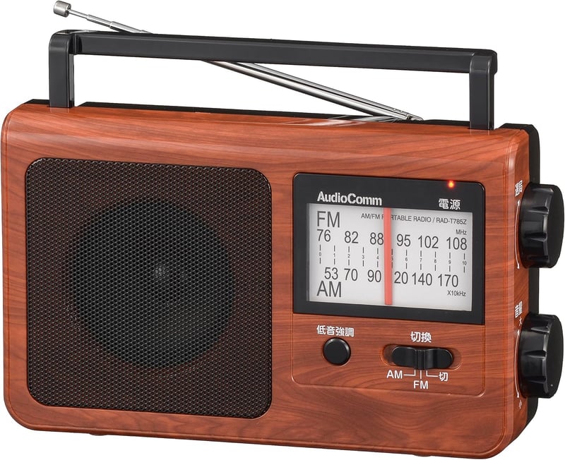 ポータブル木目調ラジオ AM/FM 大型ツマミ 低音強調 乾電池式