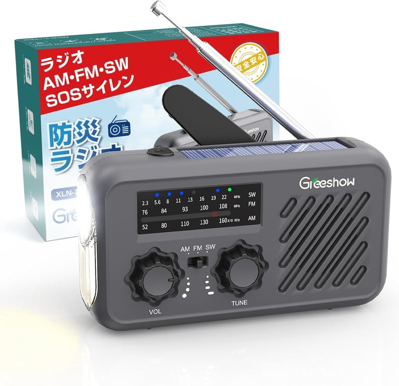 防災ラジオ 多機能 小型 ソーラー手回し充電 PSE適合 災害用 2000mAh バッテリー付き