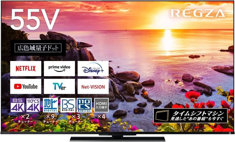 REGZA 55Z770L 55インチ 4Kスマート液晶テレビ チューナー内蔵