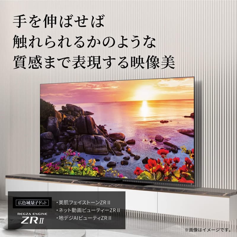 REGZA 55Z770L 55インチ 4Kスマート液晶テレビ チューナー内蔵