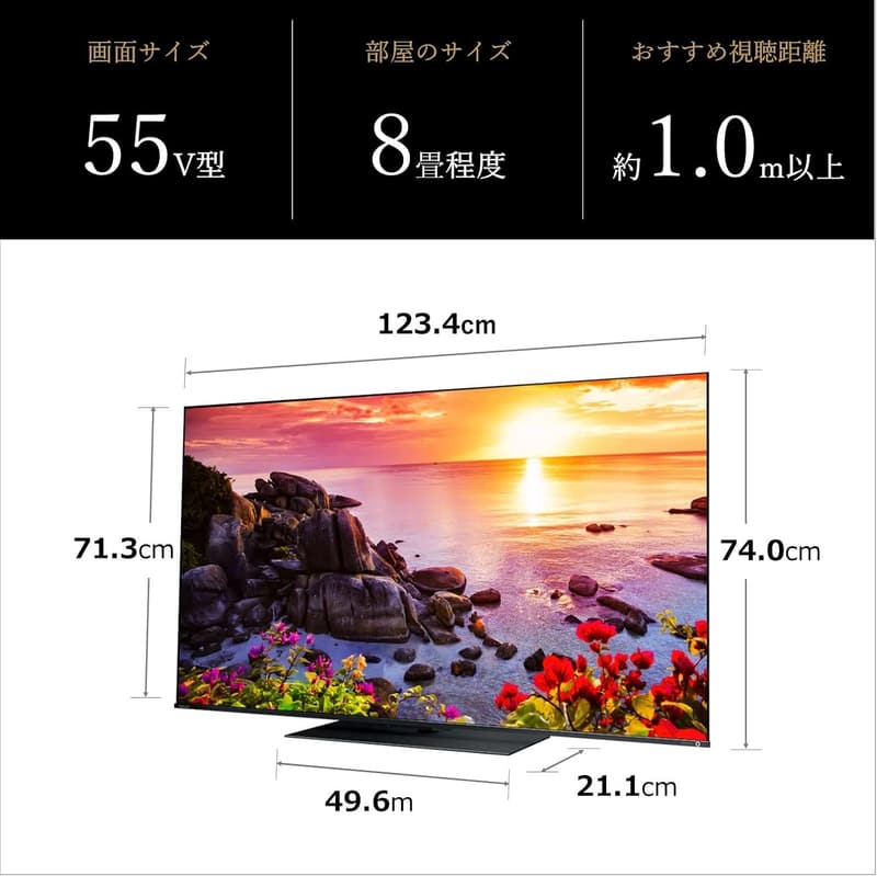 REGZA 55Z770L 55インチ 4Kスマート液晶テレビ チューナー内蔵