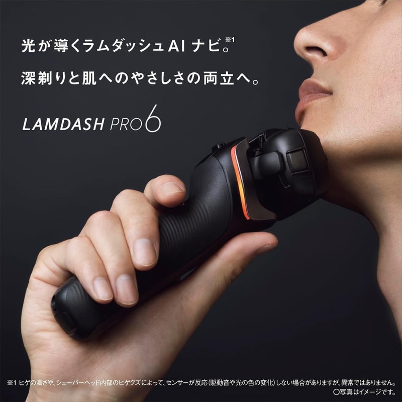 メンズシェーバー パナソニック ラムダッシュAI⁺ 6枚刃 全自動洗浄充電器付き クラフトブラック ES-L690U-K