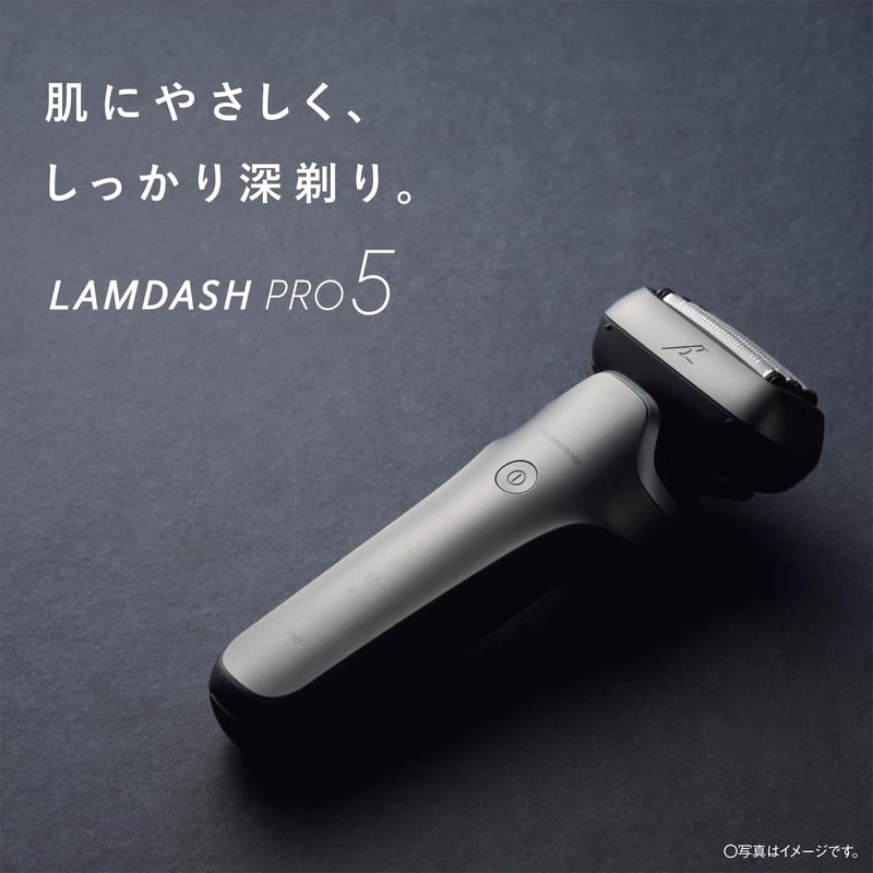 ラムダッシュPRO 5枚刃 メンズ電動シェーバー 全自動洗浄充電器付き ES-L570W-S シルバー