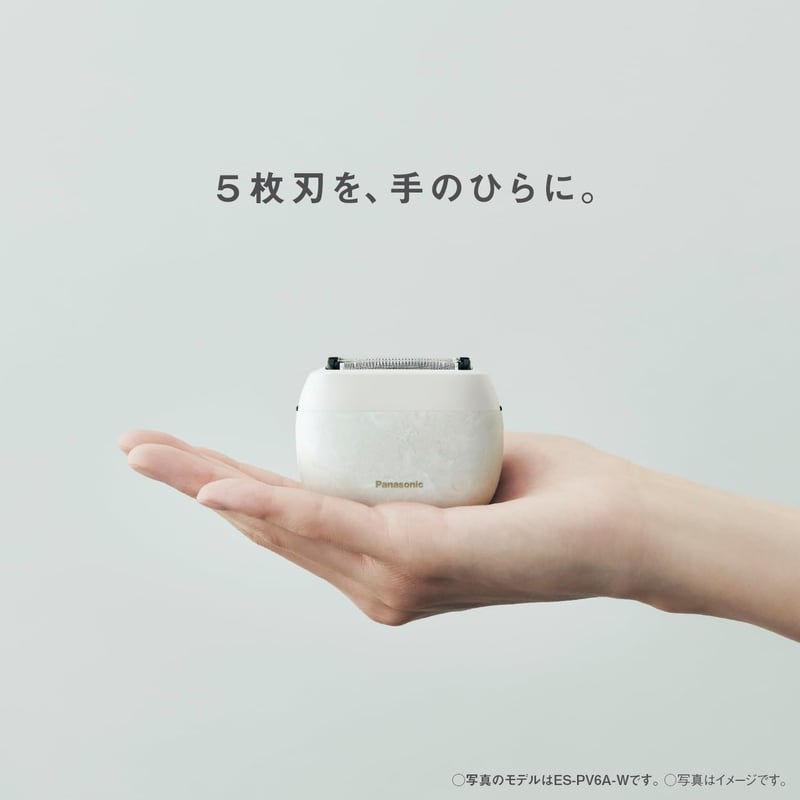 パナソニック メンズシェーバー コンパクト 5枚刃 マットブラック ES-PV3A-K