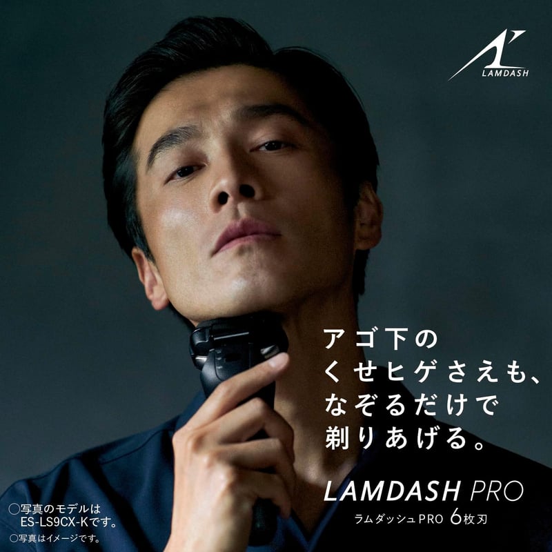 お風呂剃り対応・6枚刃メンズシェーバー クラフトブラック ES-LS5C-K