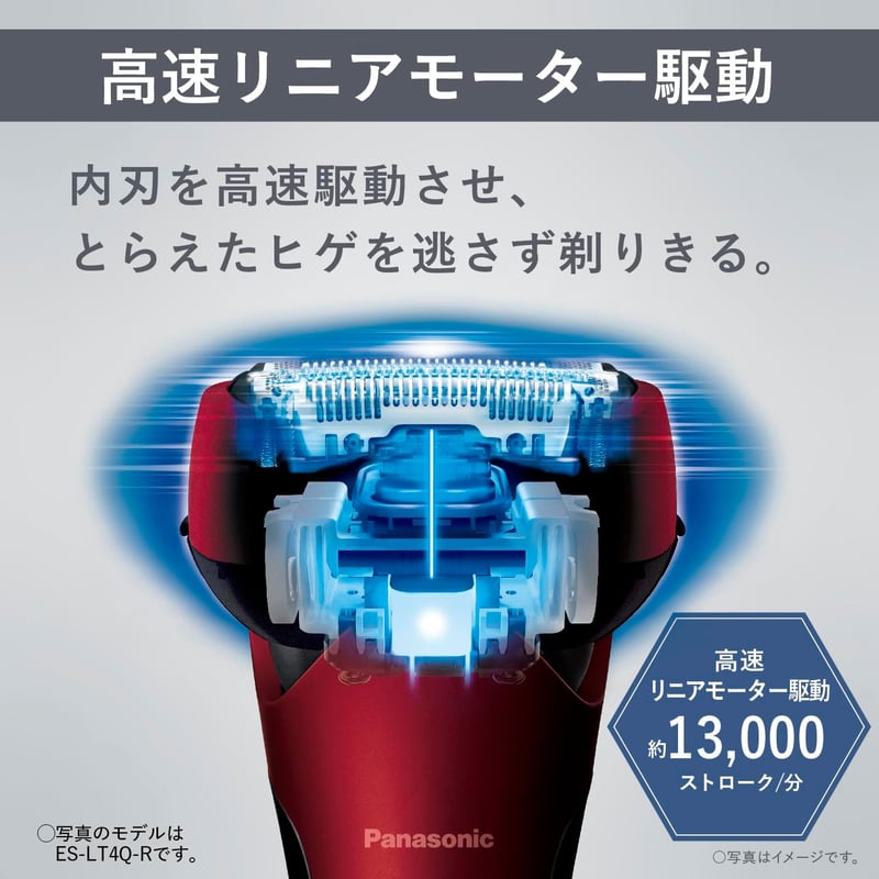 お風呂剃り対応 パナソニック メンズシェーバー ラムダッシュ 3枚刃 黒 ES-LT2C-K