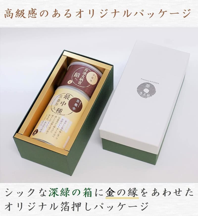 お中元ギフト きよ泉 手作り最中 (京番茶皮 丹波大納言餡) 無添加 和菓子
