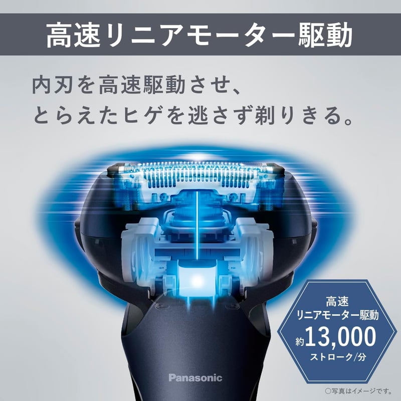 パナソニック メンズシェーバー 3枚刃 防水タイプ ES-LT6C-A