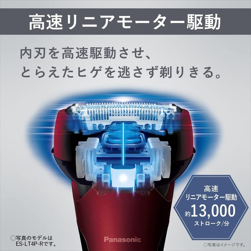 お風呂剃り対応パナソニック メンズシェーバー ラムダッシュ 3枚刃 黒 ES-LT2B-K