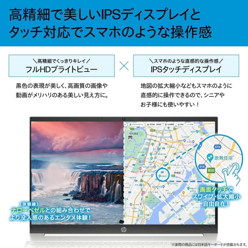 2023年モデル HP Pavilion 15.6インチ ノートパソコン Ryzen5/16GBメモリ/512GB SSD/Windows11 Home/Office H&B搭載