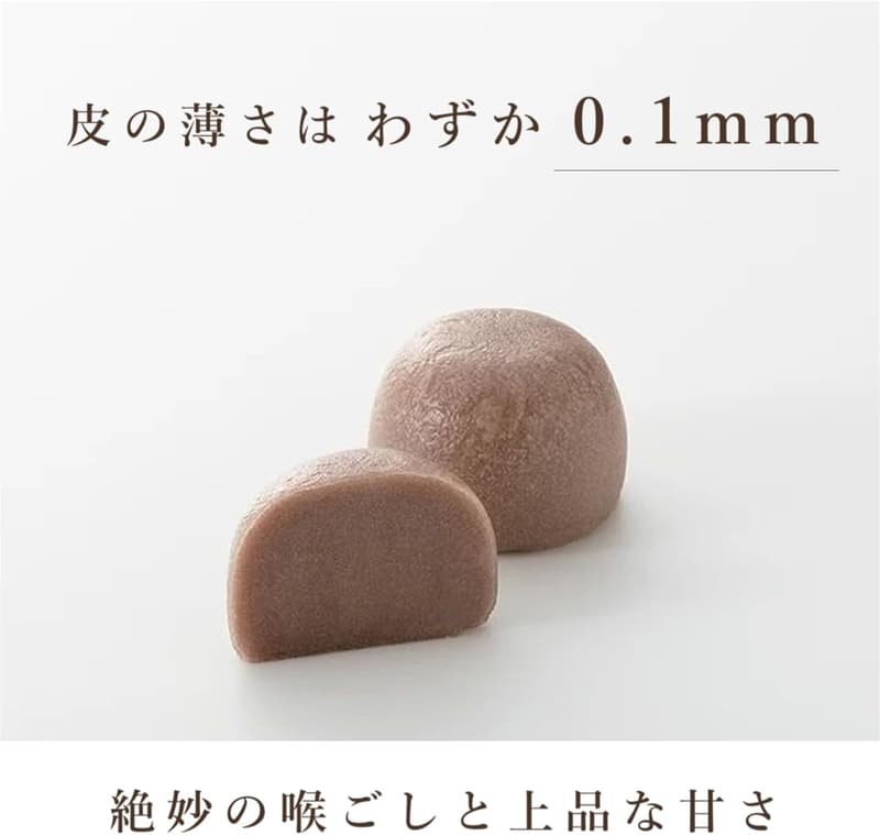 お中元 山田屋まんじゅう 3種詰合せ18個入り 和菓子 ギフト