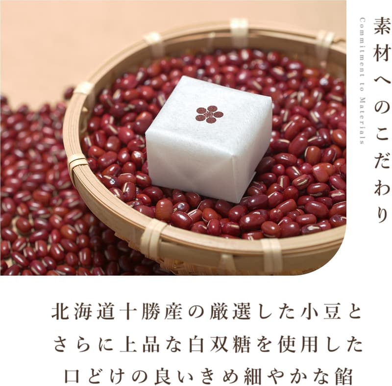お中元 山田屋まんじゅう 3種詰合せ18個入り 和菓子 ギフト