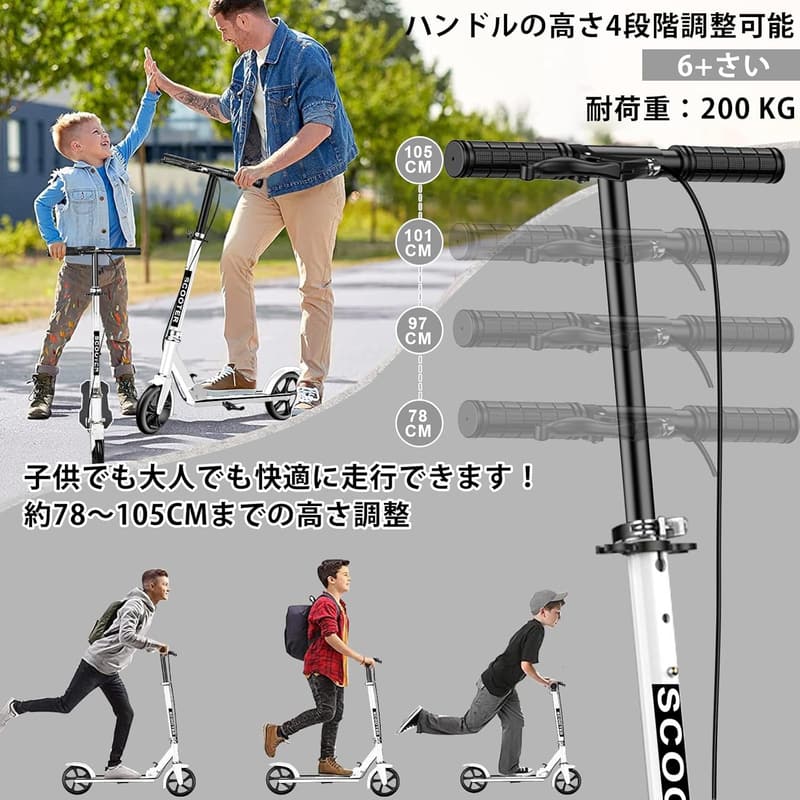 折りたたみ式キックボード 8インチタイヤ 高さ調整4段階 フット/ハンドブレーキ スタンド付き 【2年保証】