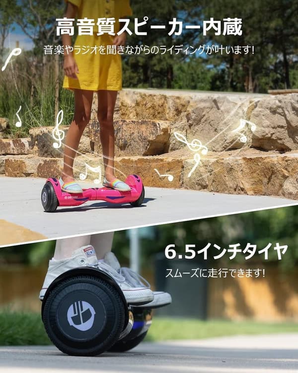 誕生日プレゼントに最適なGotrax NOVA 電動キックボード セルフバランス 200W 6.5インチタイヤ PSE認証 子供/大人用 20-80KG対応