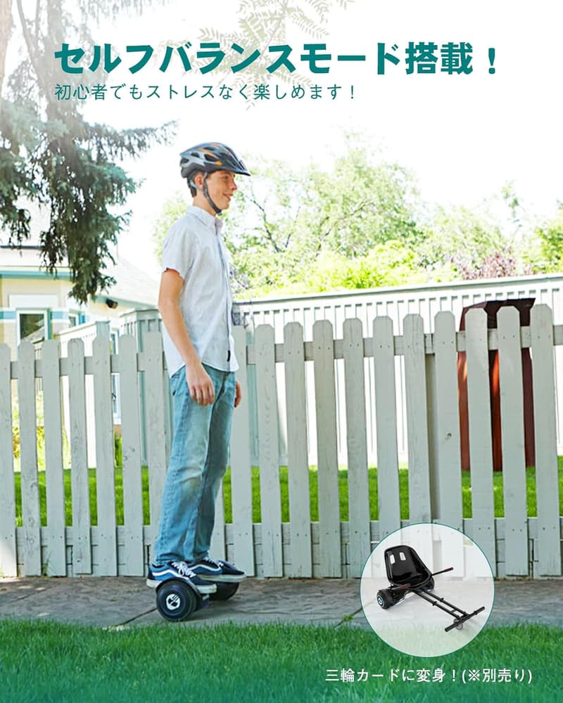 Gotrax EDGE 電動スクーター 立ち乗り 6.5インチタイヤ PSE認証済 子供・大人用 誕生日プレゼント用