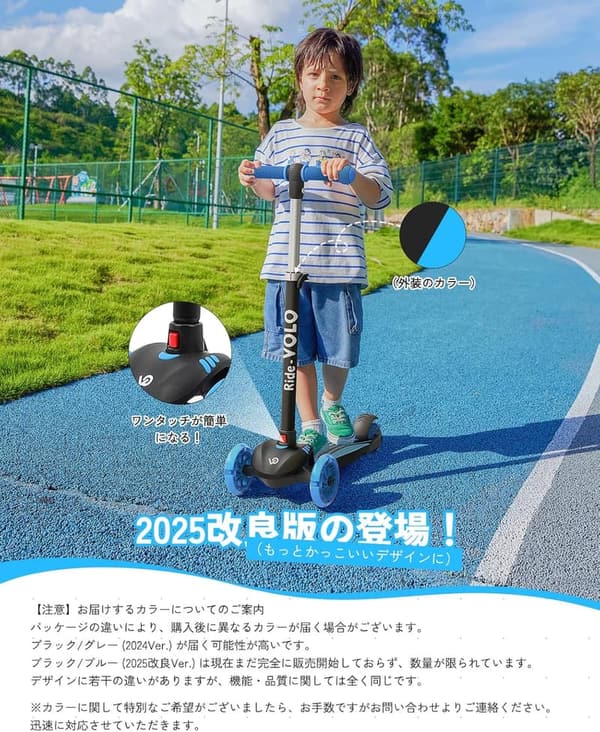 子供向け三輪キックスクーター LED光るタイヤ付き 高さ調整可能 ブラック