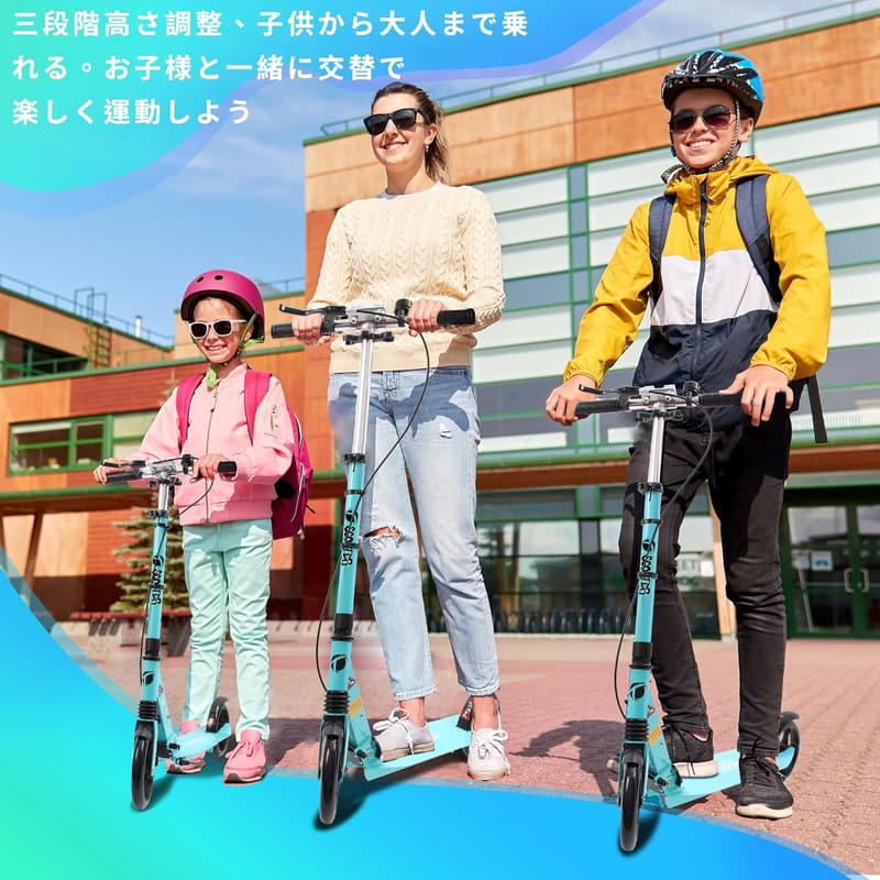 デュアルブレーキ・サスペンション付きキックボード（子供・大人用）