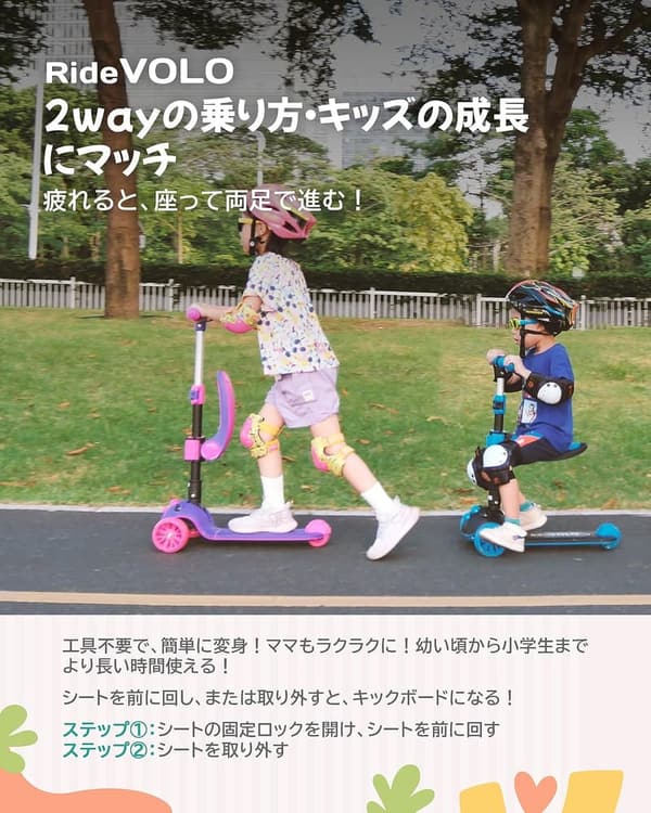 子供用キックボード 2way三輪車 LED光るタイヤ 折り畳み式 シート調整可 ブラック