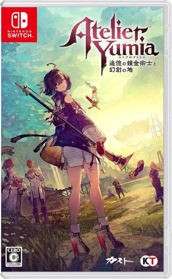 追憶の錬金術士と幻創の地【Switch】ユミアのアトリエ