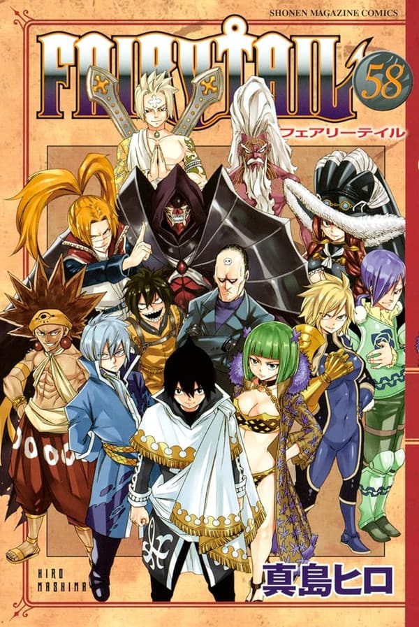 週刊少年マガジンコミックス FAIRY TAIL (58)