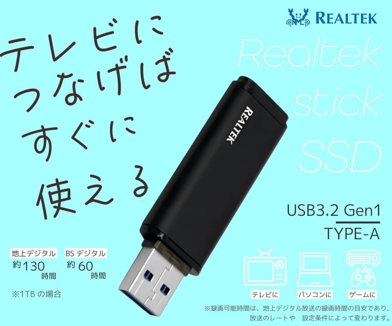 外付けSSD 500GB スティック型 USB3.2 PS5/PS4対応 ブラック