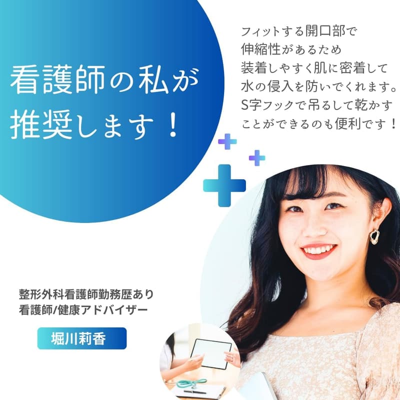 防水ギプスカバー 腕用 60cm お風呂用【看護師推奨】