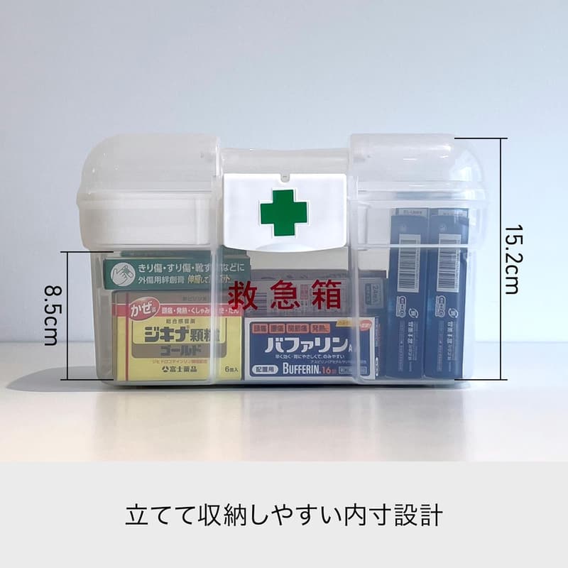 クリア収納ケース（小型救急箱）持ち手付き約27.7x18.2x16.5cm 日本製