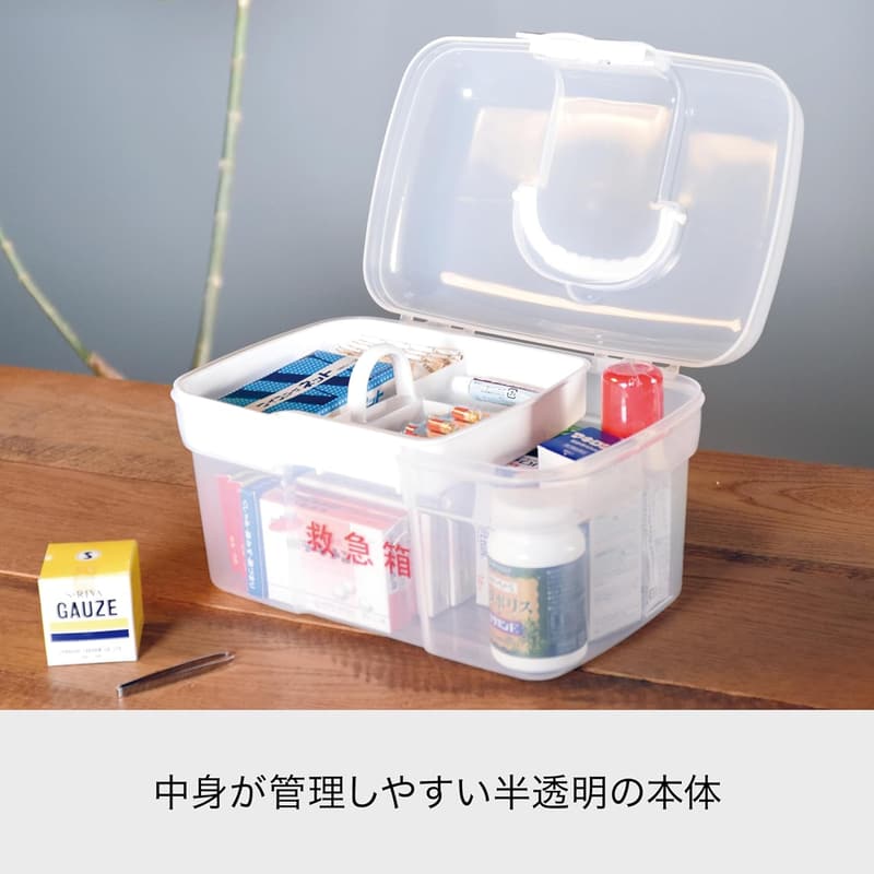 クリア収納ケース（小型救急箱）持ち手付き約27.7x18.2x16.5cm 日本製