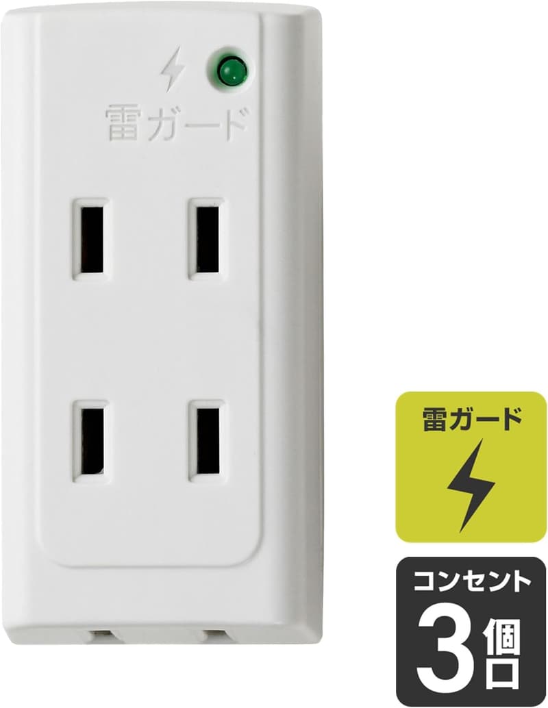 エルパ 雷ガード付き3個口サージタップ 125V 15A A-350SB(W)